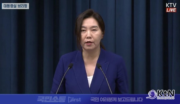 이재명 대통령, 이진숙 방통위원장에 강력 경고 “개인 정치에 활용 말라”  사진=2025 07.08 ktv  영상  갈무리 / 국회   K trendy NEWS DB ⓒ케이 트렌디뉴스 무단전재 및 수집, 재배포금지