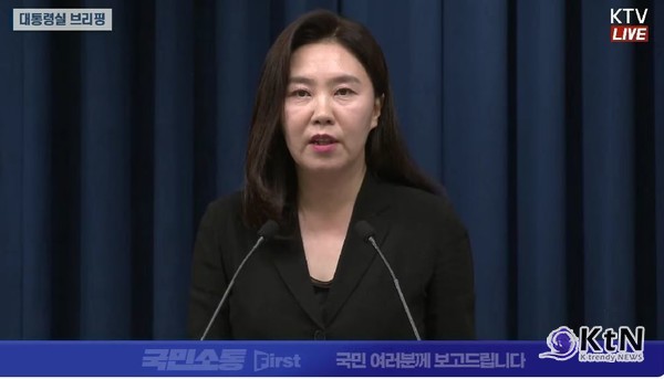 이재명 대통령이 9일, 이진숙 방송통신위원장의 국무회의 배석을 공식적으로 배제하기로 결정했다.  사진=2025 07.09  KTV  대통령실 강유정 대변인 K trendy NEWS DB ⓒ케이 트렌디뉴스 무단전재 및 수집, 재배포금지