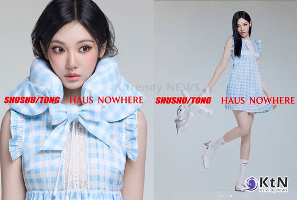 '에스파' 닝닝과 꿈꾸는 밤…하우스 노웨어X슈슈통 캠페인 공개  사진=2025 07.09  하우스 노웨어 인스타그램 갈무리  K trendy NEWS DB ⓒ케이 트렌디뉴스 무단전재 및 수집, 재배포금지