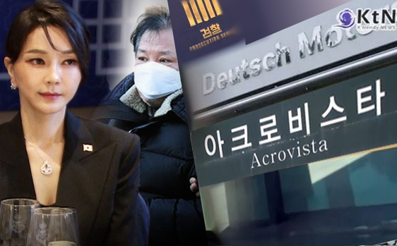 검찰, 윤석열 자택 전격 압수수색…코바나컨텐츠 포함 강제수사 착수  사진=2025 04.30  검찰은 이번 압수수색을 통해 대통령 부부와 건진법사 사이의 직접적인 연결고리와 물증을 확보하는 데 주력하고 있다.  K trendy NEWS DB ⓒ케이 트렌디뉴스 무단전재 및 수집, 재배포금지