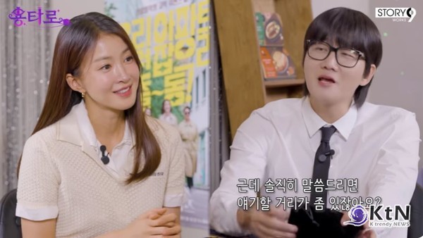 이시영, “전 남편 동의 없이 배아 이식”… 타로 상담 중 눈물 터뜨린 진심 고백 사진=2025 07.10  유튜브 채널 '이용진 유튜브' 영상   K trendy NEWS DB ⓒ케이 트렌디뉴스 무단전재 및 수집, 재배포금지​​​​​​​