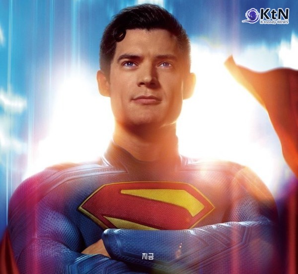 ‘슈퍼맨’, 개봉 첫날 1위! 제임스 건의 DC 리부트 흥행 청신호  사진=2025 07. 10 워너브러더스 코리아  K trendy NEWS DB ⓒ케이 트렌디뉴스 무단전재 및 수집, 재배포금지