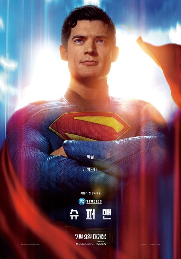 ‘슈퍼맨’, 개봉 첫날 1위! 제임스 건의 DC 리부트 흥행 청신호  사진=2025 07. 10 워너브러더스 코리아  K trendy NEWS DB ⓒ케이 트렌디뉴스 무단전재 및 수집, 재배포금지
