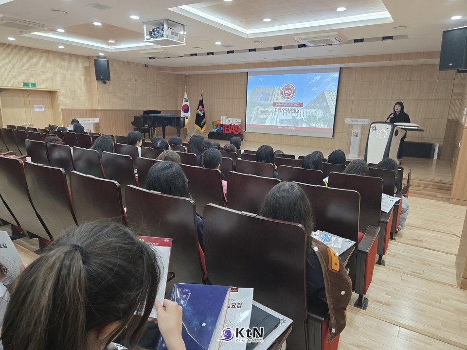 인천뷰티예술고등학교에서 2-3학년을 대상으로 입시 설명회를 진행했다./사진=K trendy NEWS DB ⓒ케이 트렌디뉴스 무단전재 및 수집, 재배포금지