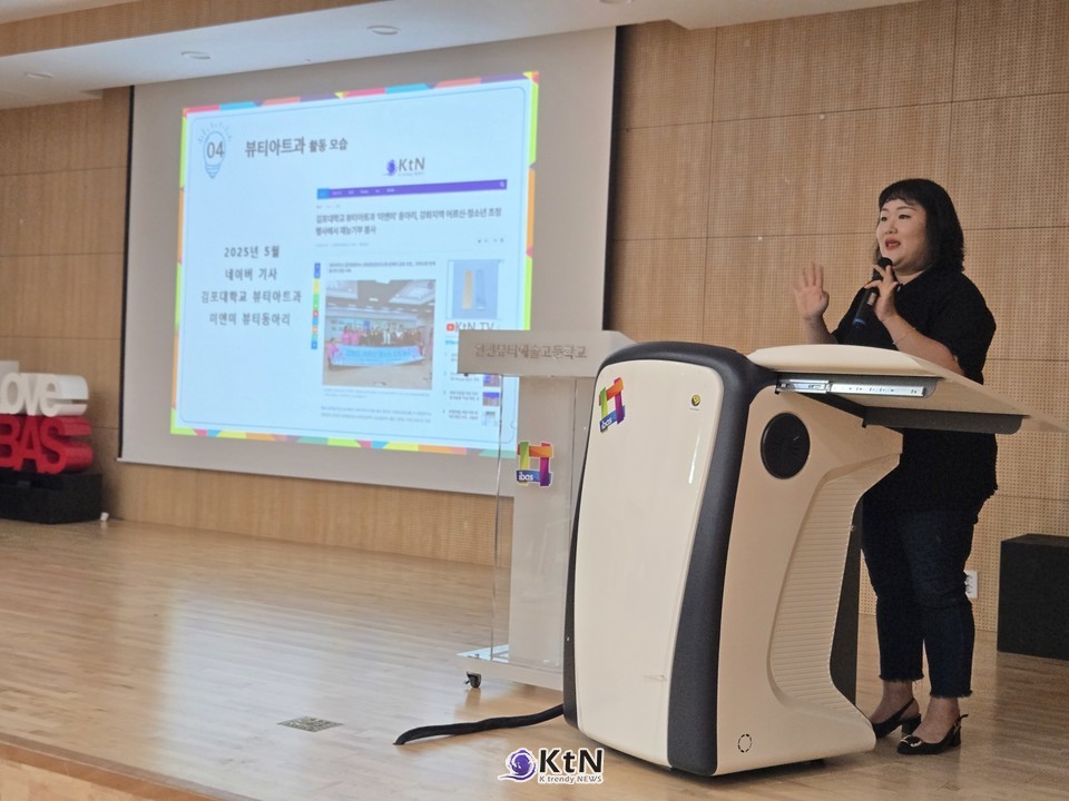 김포대학교 입시 설명회를 진행하는 뷰티아트과 최묘선 교수/사진=K trendy NEWS DB ⓒ케이 트렌디뉴스 무단전재 및 수집, 재배포금지