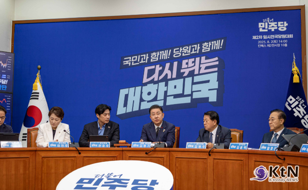 사진=더불어민주당, K trendy NEWS DB ⓒ케이 트렌디뉴스 무단전재 및 수집, 재배포금지