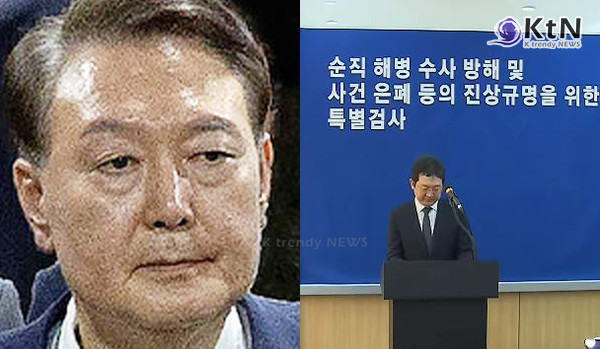 윤석열, 순직해병 특검 압수 휴대전화 비밀번호 제공 거부..."포렌식 작업할 것"  사진=2025 07.14 MBC 자료 영상 갈무리 K trendy NEWS DB ⓒ케이 트렌디뉴스 무단전재 및 수집, 재배포금지