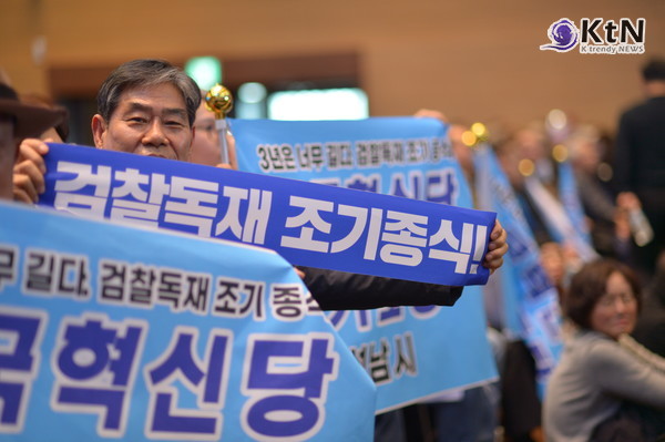 조국혁신당은  '검찰독재정권 조기 종식'과 '민주공화국의 가치 회복'으로, 야권 내에서 뚜렷한 정체성을 갖추려는 움직임을 보이고 있다. /사진=K trendy NEWS DB ⓒ케이 트렌디뉴스 무단전재 및 수집, 재배포금지