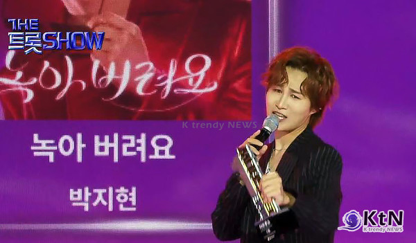 ‘더 트롯쇼’ 김희재, 1위 도전과 러블리 눈빛까지 '치명돌'  사진=2025 07.15  SBS FiL과 SBS M  K trendy NEWS DB ⓒ케이 트렌디뉴스 무단전재 및 수집, 재배포금지