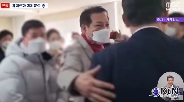 '정치자금법 위반 혐의' 건진법사 전성배, 구속영장 기각 사진=2024 12.19  MBC뉴스 갈무리 K trendy NEWS DB ⓒ케이 트렌디뉴스 무단전재 및 수집, 재배포금지