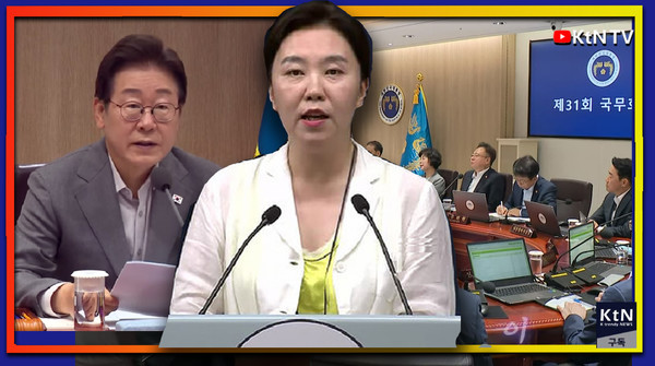 이재명 대통령,현안 전방위 점검...대통령실, 국무회의 결과·APEC 관련 브리핑   사진=2025 07.15   강유정 대변인 K trendy NEWS DB ⓒ케이 트렌디뉴스 무단전재 및 수집, 재배포금지 