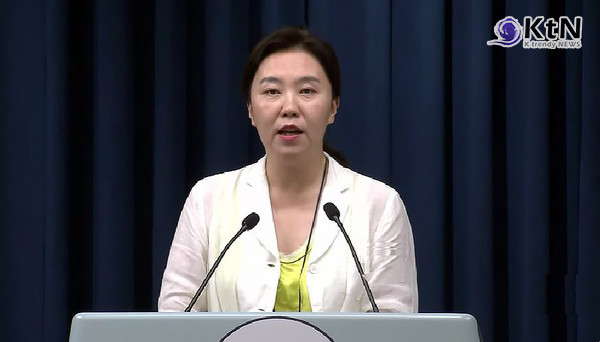 이재명 대통령, APEC 20개국에 ‘경주 초청’ 서한 발송 사진=2025 07.15  ktv 영상  갈무리 K trendy NEWS DB ⓒ케이 트렌디뉴스 무단전재 및 수집, 재배포금지