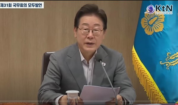 이재명 대통령, APEC 20개국에 ‘경주 초청’ 서한 발송 사진=2025 07.15  ktv 영상  갈무리 K trendy NEWS DB ⓒ케이 트렌디뉴스 무단전재 및 수집, 재배포금지