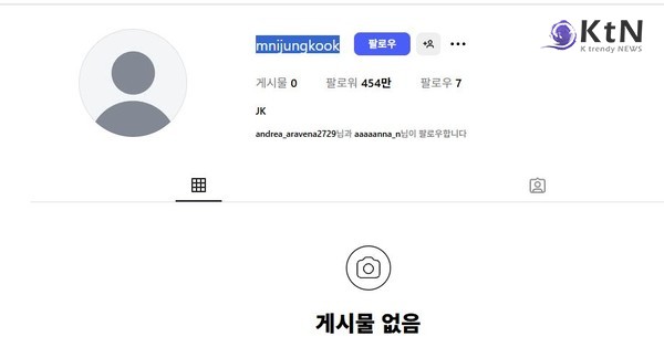 방탄소년단 BTS 정국, 새 인스타 계정 개설 후 팔로워 급상승 중  사진=2025 07.15  정국  엑스 갈무리  mnijungkook 인스타그램 K trendy NEWS DB ⓒ케이 트렌디뉴스 무단전재 및 수집, 재배포금지