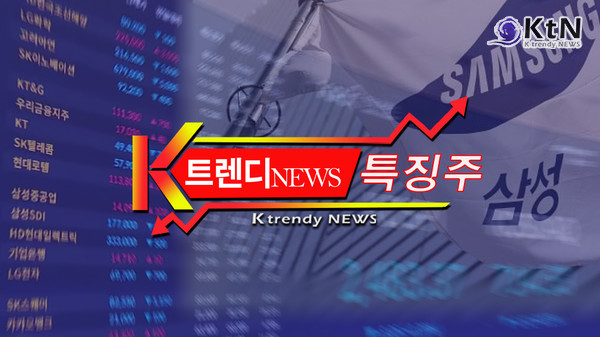 이재용 사법리스크 해소에 삼성전자 ‘탄력’…삼성바이오·생명·중공업도 일제 상승 [특징주] 사진=2025 07.17 K trendy NEWS DB ⓒ케이 트렌디뉴스 무단전재 및 수집, 재배포금지