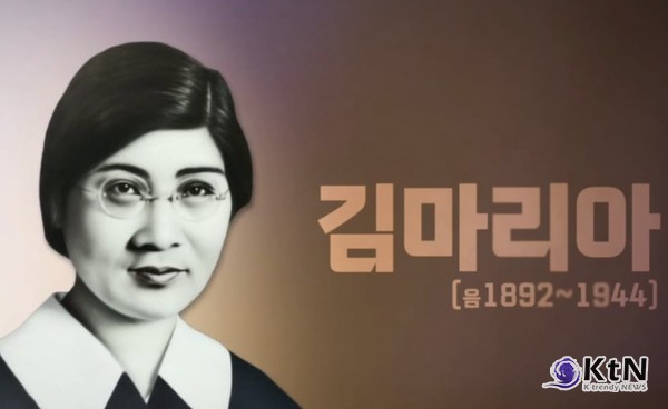 [문화피플+] “2·8 독립선언서 숨겼던 그녀”…류승룡, 김마리아 영상으로 광복 80주년 알린다  사진=2025 07.17  서경덕교수 K trendy NEWS DB ⓒ케이 트렌디뉴스 무단전재 및 수집, 재배포금지