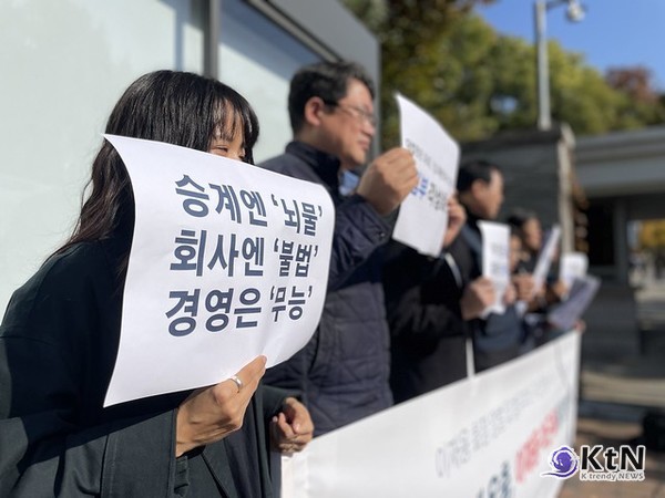 이재용 삼성전자 회장의 경영권 승계를 위해 벌어진 불법 합병 사건이 결국 국민 세금의 막대한 유출로 이어질 위기에 놓였다. /사진=참여연대, K trendy NEWS DB ⓒ케이 트렌디뉴스 무단전재 및 수집, 재배포금지