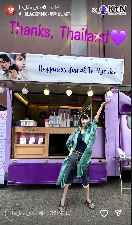  “초근접에도 압도적 미모”...김혜수, ‘두번째 시그널’ 기대감 UP 사진=2025 07.17  김혜수 인스타 스토리/ 인스타그램 갈무리 K trendy NEWS DB ⓒ케이 트렌디뉴스 무단전재 및 수집, 재배포금지