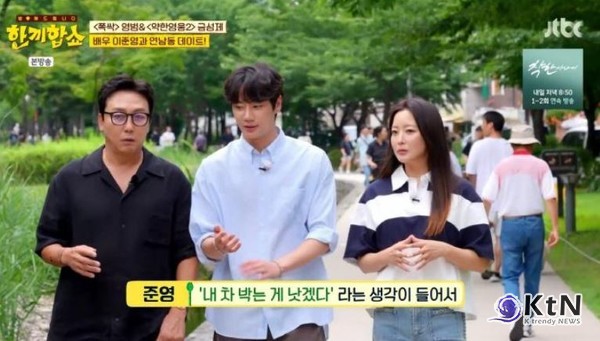 이준영, “차라리 내 차를 박으라 생각했다”… 음주운전자 한 시간 추격 끝 검거 유키스 출신 배우 이준영, “모범시민상 거절한 이유? 알려졌다고 받는 건 멋없다” 소신 발언  사진=2025 07.17  JTBC 예능 프로그램 한끼합쇼  K trendy NEWS DB ⓒ케이 트렌디뉴스 무단전재 및 수집, 재배포금지