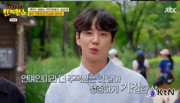 이준영, “차라리 내 차를 박으라 생각했다”… 음주운전자 한 시간 추격 끝 검거 유키스 출신 배우 이준영, “모범시민상 거절한 이유? 알려졌다고 받는 건 멋없다” 소신 발언  사진=2025 07.17  JTBC 예능 프로그램 한끼합쇼  K trendy NEWS DB ⓒ케이 트렌디뉴스 무단전재 및 수집, 재배포금지