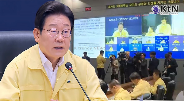  이재명 대통령 “예방, 과할 정도로 하라”…전 부처 총동원 지시 사진=2025 07.17  KTV 영상 갈무리  K trendy NEWS DB ⓒ케이 트렌디뉴스 무단전재 및 수집, 재배포금지