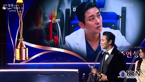 ‘중증외상센터’ 주지훈, 남우주연상 수상…“원작을 옮기는 건 쉽지 않았다”[제4회 청룡시리즈어워즈]  사진=2025 07.18  KBS2TV K trendy NEWS DB ⓒ케이 트렌디뉴스 무단전재 및 수집, 재배포금지