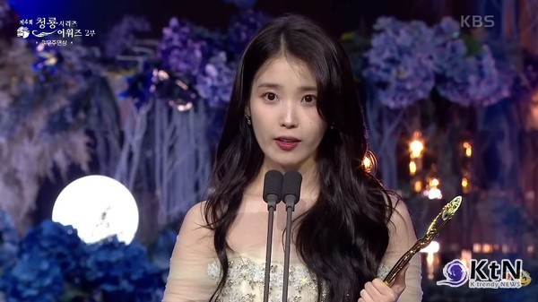 '폭싹 속았수다' 아이유, 여우주연상…“모든 애순과 금명에게 박수를” [제4회 청룡시리즈어워즈]  사진=2025 07.18  KBS  영상 갈무리 K trendy NEWS DB ⓒ케이 트렌디뉴스 무단전재 및 수집, 재배포금지
