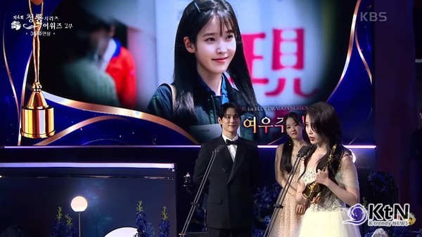 '폭싹 속았수다' 아이유, 여우주연상…“모든 애순과 금명에게 박수를” [제4회 청룡시리즈어워즈]  사진=2025 07.18  KBS  영상 갈무리 K trendy NEWS DB ⓒ케이 트렌디뉴스 무단전재 및 수집, 재배포금지