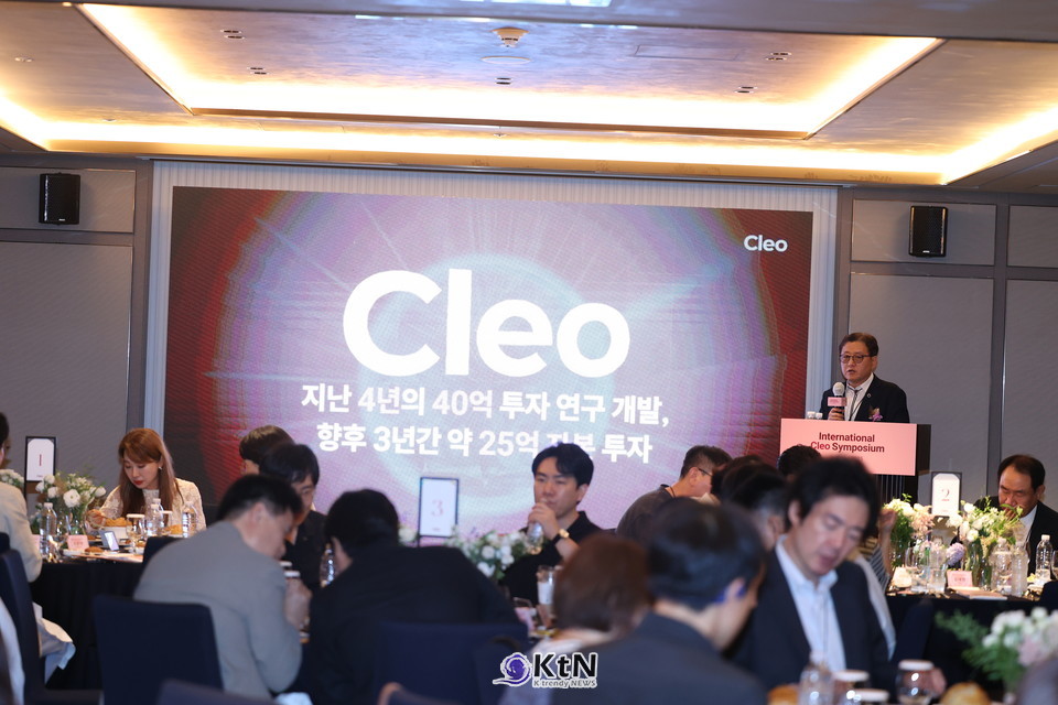 리메드 Cleo 2025 국제심포지엄 개최, 의료미용의 새 패러다임 열어/사진=K trendy NEWS DB ⓒ케이 트렌디뉴스 무단전재 및 수집, 재배포금지