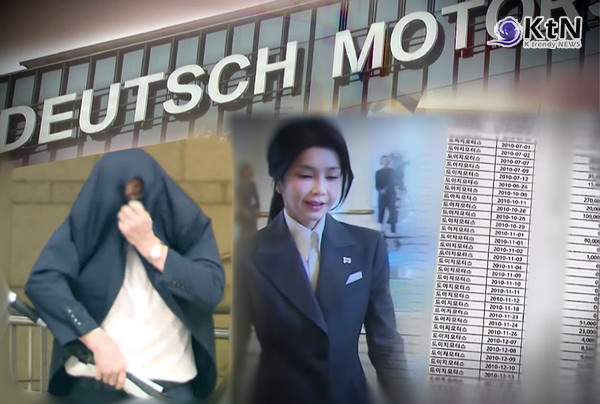 도이치모터스 주가조작 '전주' 유죄 판결…김건희 여사 방조 혐의 적용 가능성 높아져 사진=2024.09.12 K trendy NEWS DB ⓒ케이 트렌디뉴스 무단전재 및 수집, 재배포금지