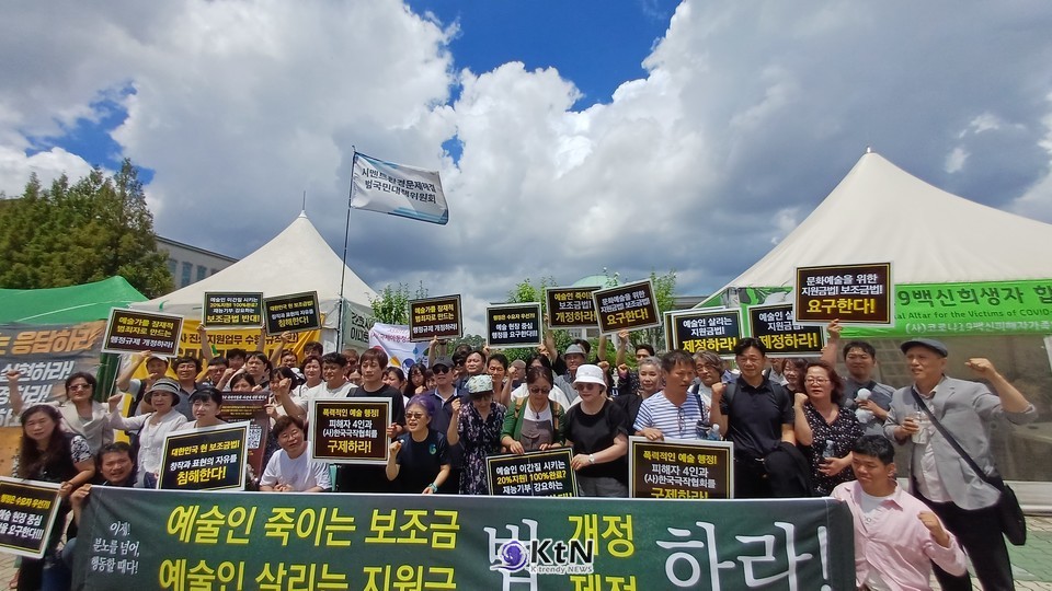 정부는 '문화강국'을 표방하면서도 정작 기초예술을 지탱하는 현장에서는 과도한 규제와 통제를 가하고 있다./사진= 예술인을 위한 지원금법 제정 추진위원회, K trendy NEWS DB ⓒ케이 트렌디뉴스 무단전재 및 수집, 재배포금지