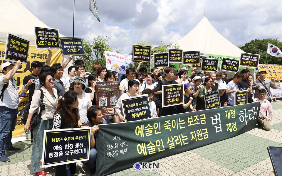 "창작 전에 행정과의 전쟁"이라는 표현은 현 시스템이 얼마나 예술 현장과 동떨어져 있는지를 단적으로 보여준다. /사진= 예술인을 위한 지원금법 제정 추진위원회, K trendy NEWS DB ⓒ케이 트렌디뉴스 무단전재 및 수집, 재배포금지