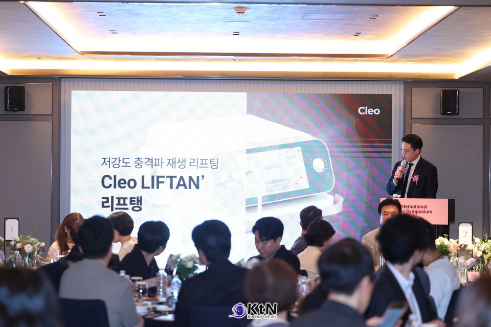  Cleo V1이 피부 탄력을 개선하고 리프팅 효과를 준다는 설명은 ‘질병 치료’가 아니라 ‘감각적 목적’에 기반한다.