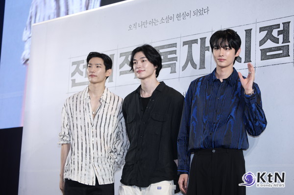 전지적 독자 시점. 사진=K trendy NEWS DB ⓒ케이 트렌디뉴스 무단전재 및 수집, 재배포금지