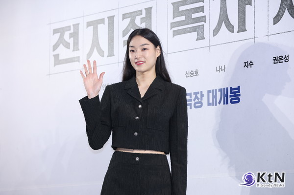 전지적 독자 시점. 사진=K trendy NEWS DB ⓒ케이 트렌디뉴스 무단전재 및 수집, 재배포금지