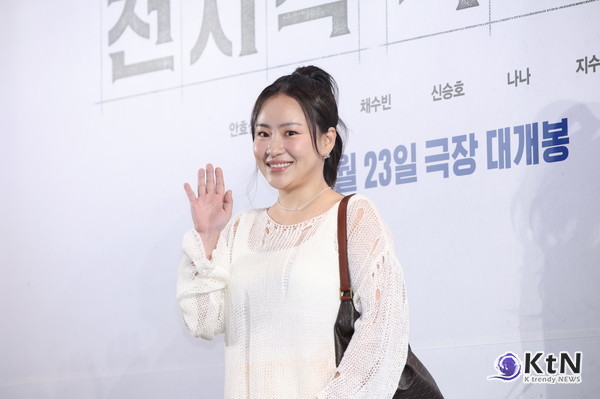 전지적 독자 시점. 사진=K trendy NEWS DB ⓒ케이 트렌디뉴스 무단전재 및 수집, 재배포금지