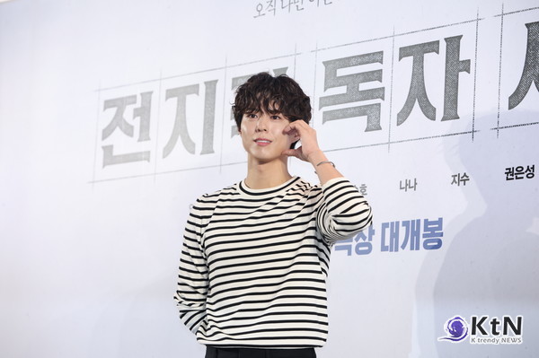 전지적 독자 시점. 사진=K trendy NEWS DB ⓒ케이 트렌디뉴스 무단전재 및 수집, 재배포금지