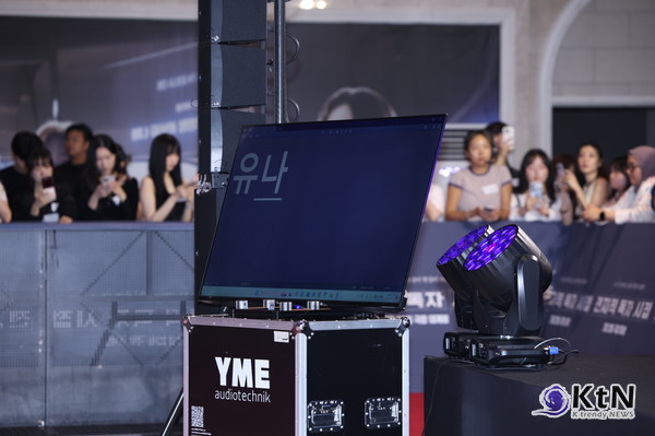 전지적 독자 시점. 사진=K trendy NEWS DB ⓒ케이 트렌디뉴스 무단전재 및 수집, 재배포금지