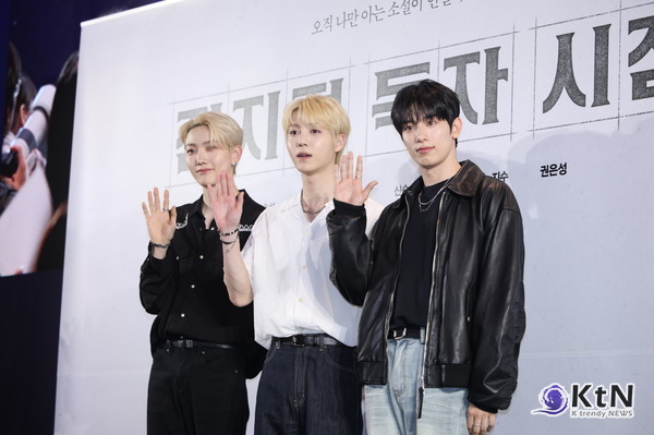 전지적 독자 시점. 사진=K trendy NEWS DB ⓒ케이 트렌디뉴스 무단전재 및 수집, 재배포금지