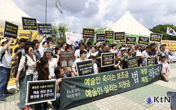 보조금법 개정을 위한 추진위원회. 사진=추진위, K trendy NEWS DB ⓒ케이 트렌디뉴스 무단전재 및 수집, 재배포금지