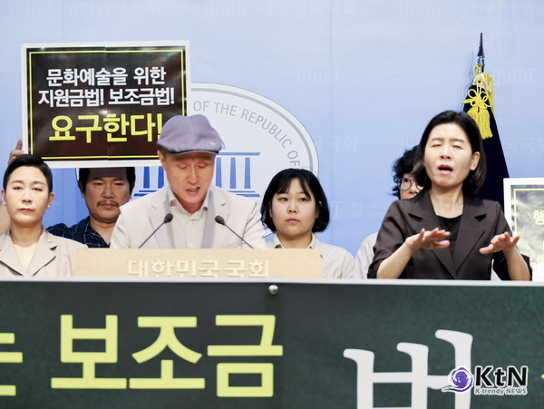 보조금법 개정을 위한 추진위원회. 사진=추진위, K trendy NEWS DB ⓒ케이 트렌디뉴스 무단전재 및 수집, 재배포금지