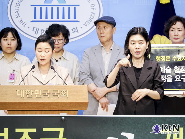 보조금법 개정을 위한 추진위원회. 사진=추진위, K trendy NEWS DB ⓒ케이 트렌디뉴스 무단전재 및 수집, 재배포금지