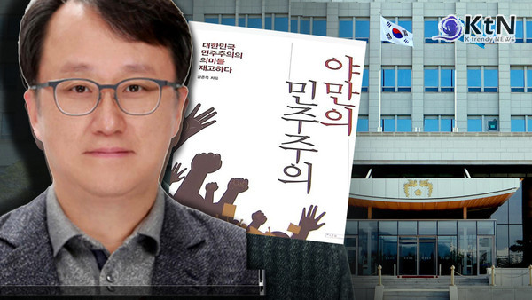 “광주를 폭도라 썼다?” 계엄 옹호한 강준욱 비서관, 결국 자진 사퇴! 사진=2025 07.22 K trendy NEWS DB ⓒ케이 트렌디뉴스 무단전재 및 수집, 재배포금지