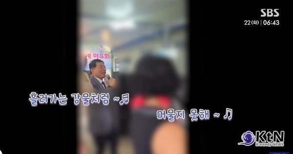 구리 시장 재난 중 음주가무? 이재명 대통령 “공직사회 정신 차려야”  사진=2025 07.22  sbs 영상 갈무리 K trendy NEWS DB ⓒ케이 트렌디뉴스 무단전재 및 수집, 재배포금지