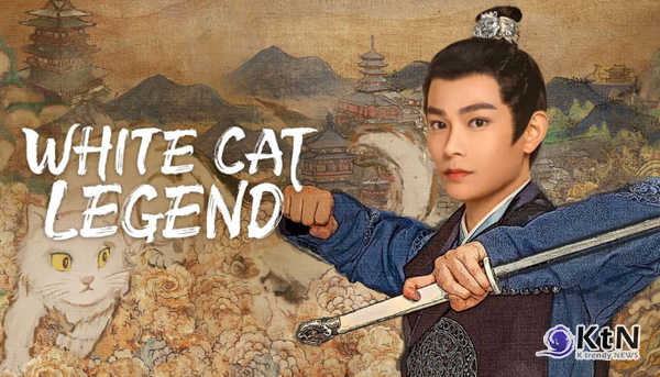 iQIYI 오리지널 드라마 『White Cat Legend』. 사진=스틸. K trendy NEWS DB ⓒ케이 트렌디뉴스 무단전재 및 수집, 재배포금지