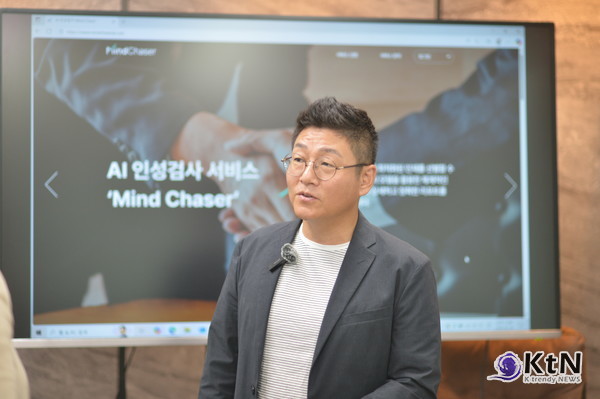 ㈜신나는세상 가회광 대표는 “Mind Chase. 사진=K trendy NEWS DB ⓒ케이 트렌디뉴스 무단전재 및 수집, 재배포금지