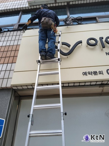 (주)세원이엔지 정진석 기술이사 [네이버 블러그 :전기박사 정박사] 사진=K trendy NEWS DB ⓒ케이 트렌디뉴스 무단전재 및 수집, 재배포금지