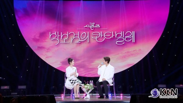 아이유, ‘더 시즌즈’ 마지막 녹화에 깜짝 등장… 박보검과 감동의 듀엣  사진=2025 07.23 KBS 2TV 뮤직 토크쇼 ‘더 시즌즈–박보검의 칸타빌레’  K trendy NEWS DB ⓒ케이 트렌디뉴스 무단전재 및 수집, 재배포금지