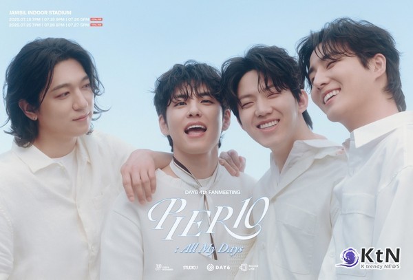 데이식스 팬미팅 논란, 결국 JYP 환불 조치… “피해 관객에 보상하겠다” 사진=2025 07.23   JYP엔터테인먼트 K trendy NEWS DB ⓒ케이 트렌디뉴스 무단전재 및 수집, 재배포금지