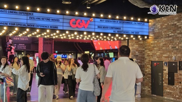 [문화현장NOW] 영화 한 편 ‘천 원’ 시대…문체부, 6000원 할인권 450만 장 푼다  사진=2025 07.23  용산 cgv K trendy NEWS DB ⓒ케이 트렌디뉴스 무단전재 및 수집, 재배포금지